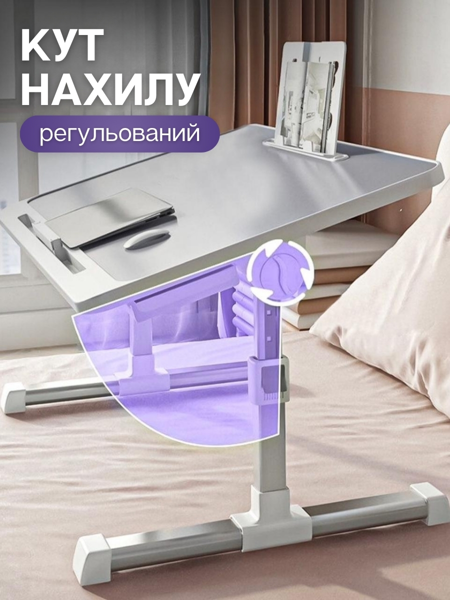 Столик-трансформер для ноутбука