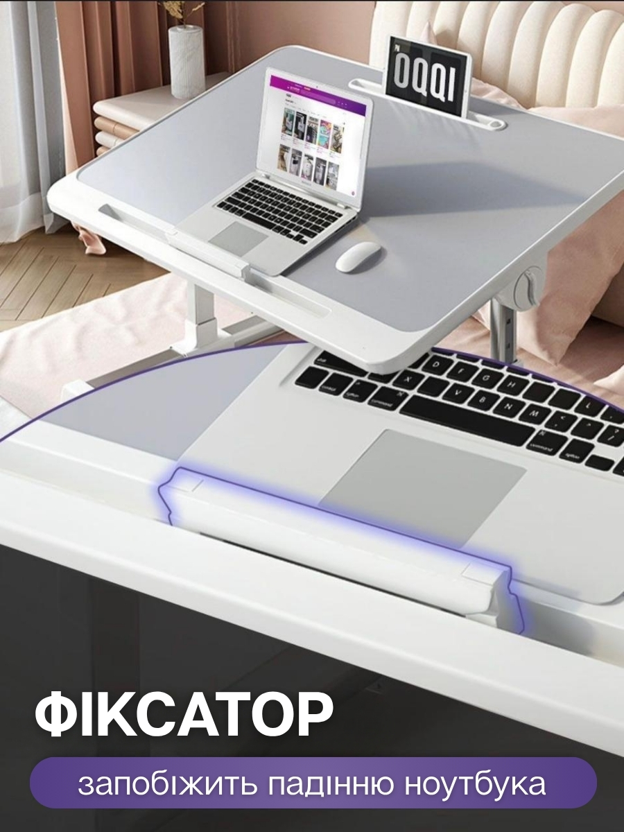 Столик-трансформер для ноутбука