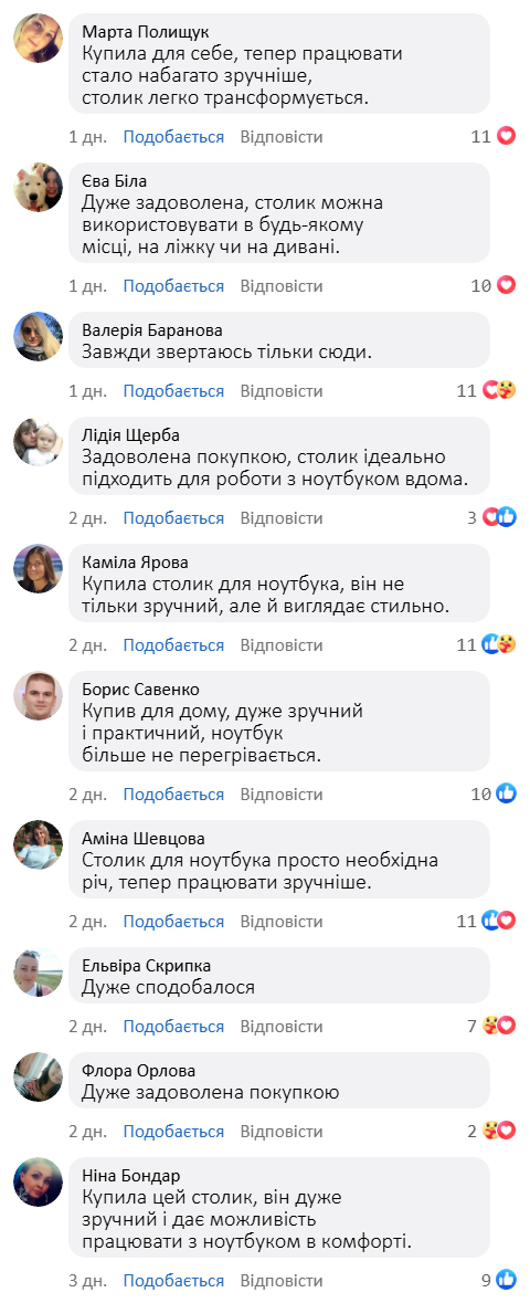 Столик-трансформер для ноутбука